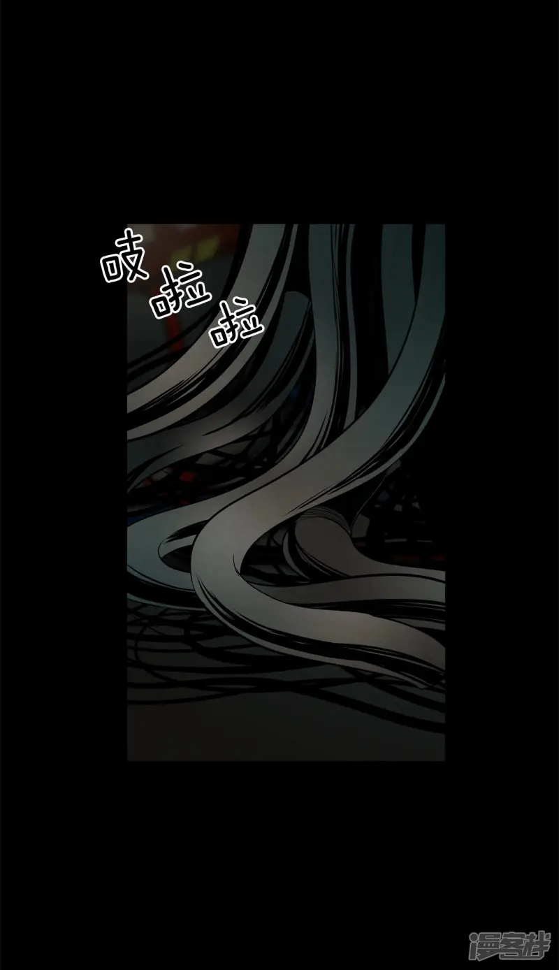 第135话 身份互换 第15页