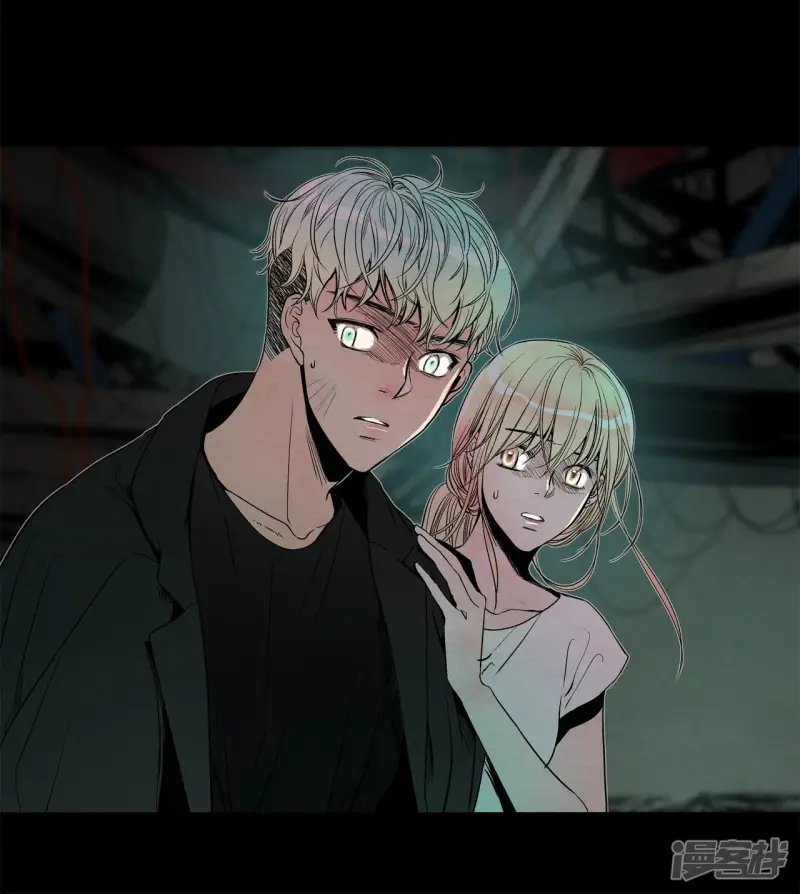第135话 身份互换 第16页