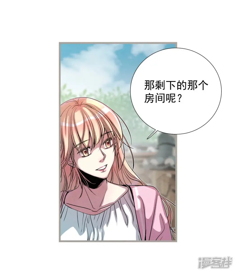 第135话 身份互换 第29页