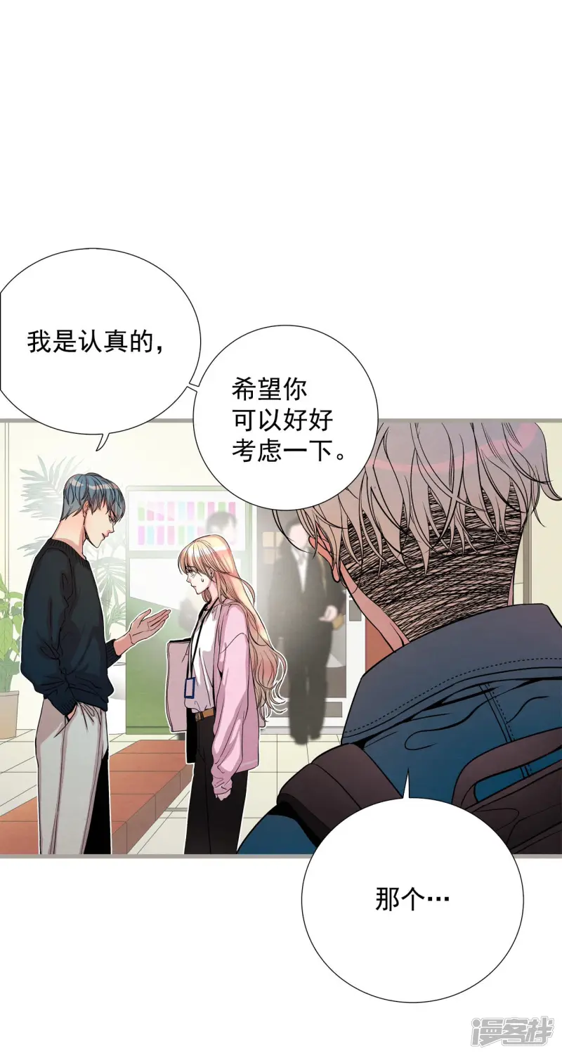 第134话 记忆复苏 第2页