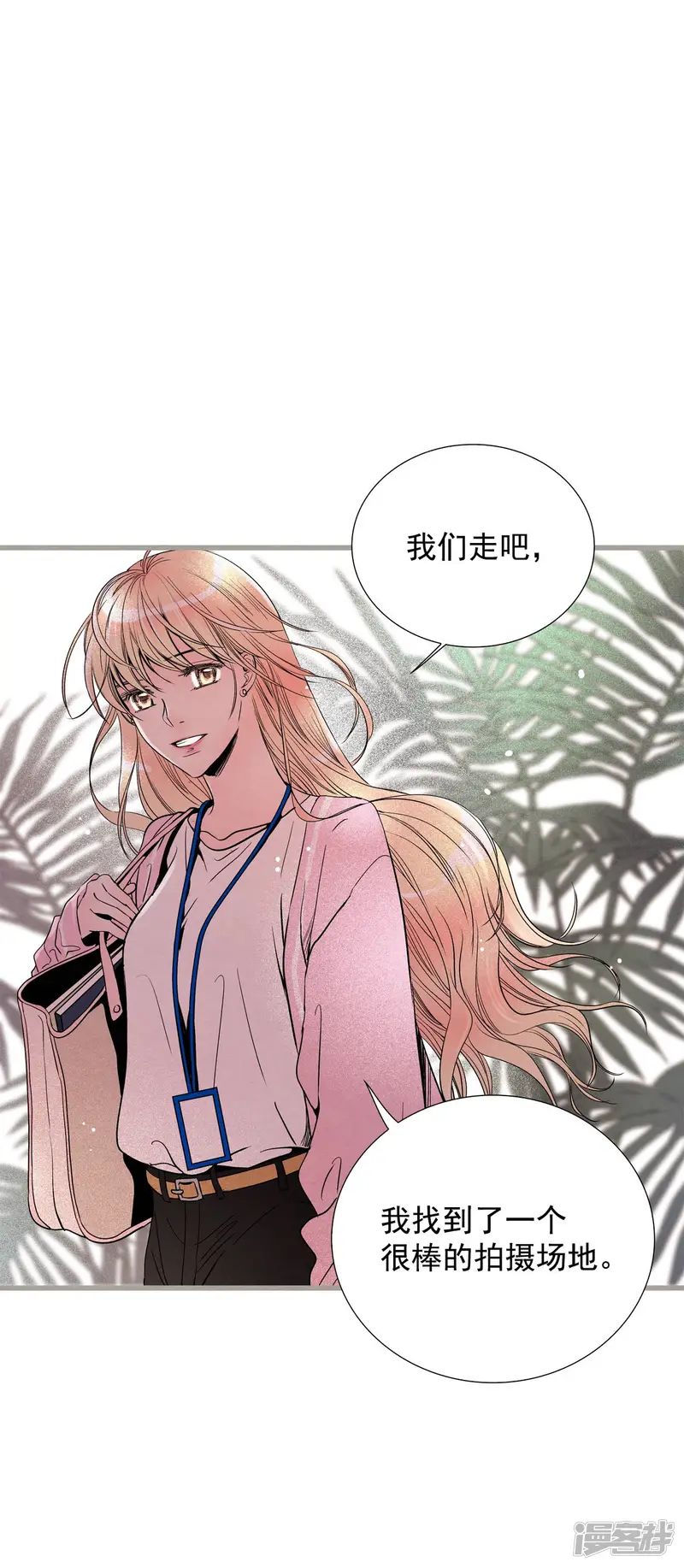 第134话 记忆复苏 第5页