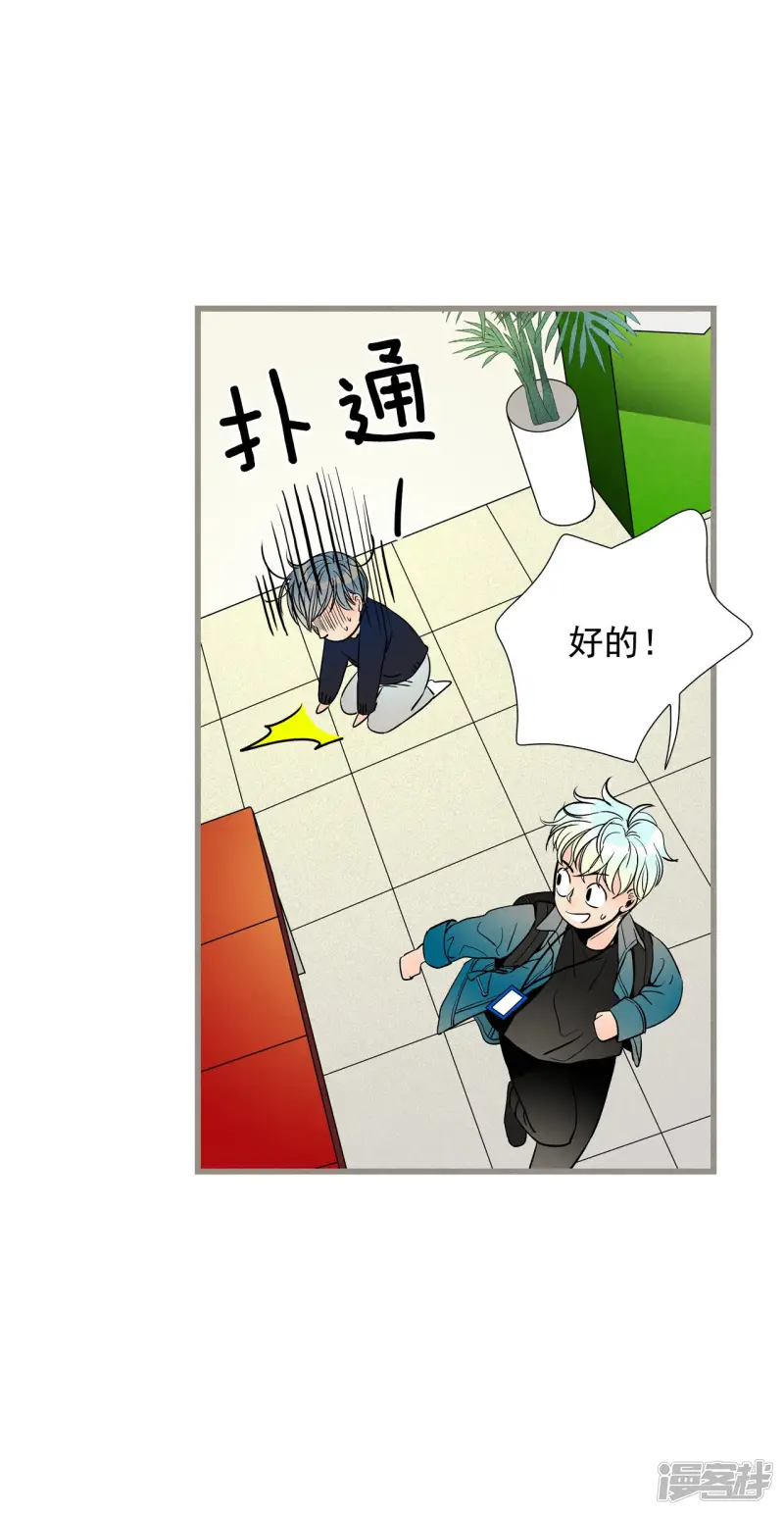 第134话 记忆复苏 第6页