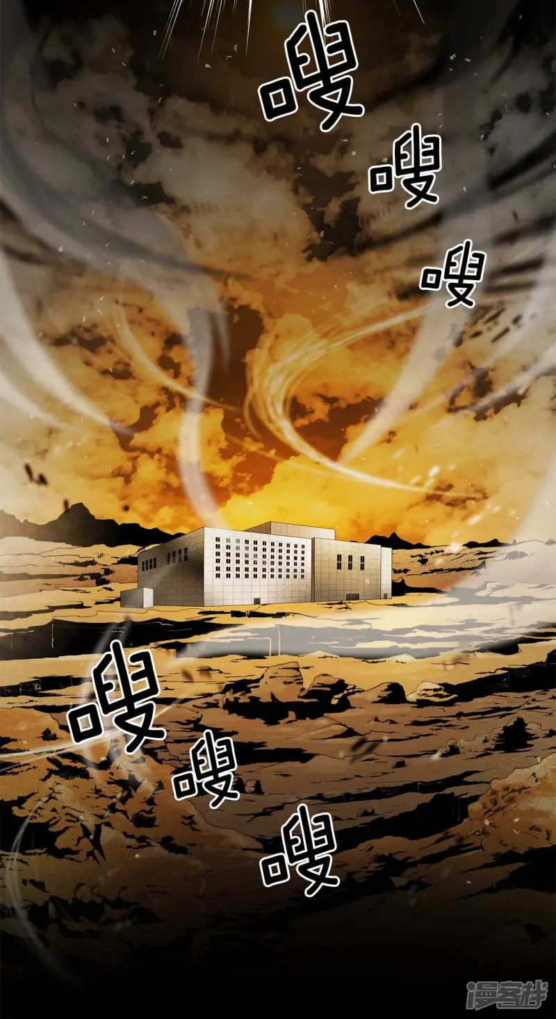 第134话 记忆复苏 第11页