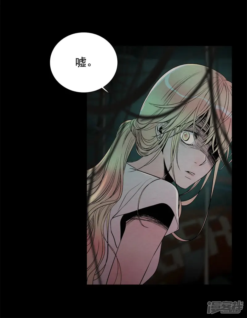 第134话 记忆复苏 第16页