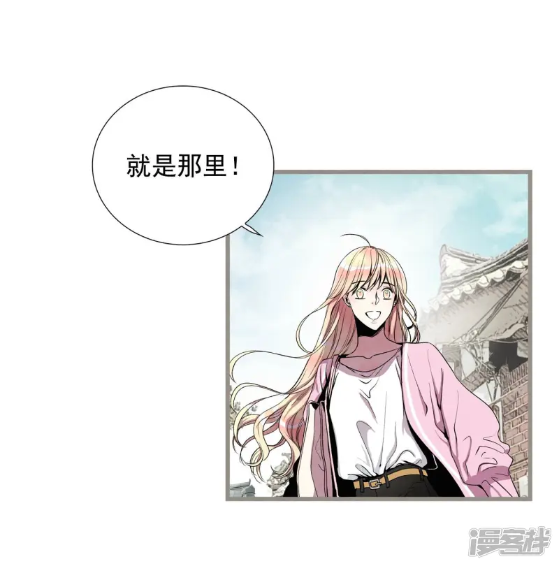 第134话 记忆复苏 第20页