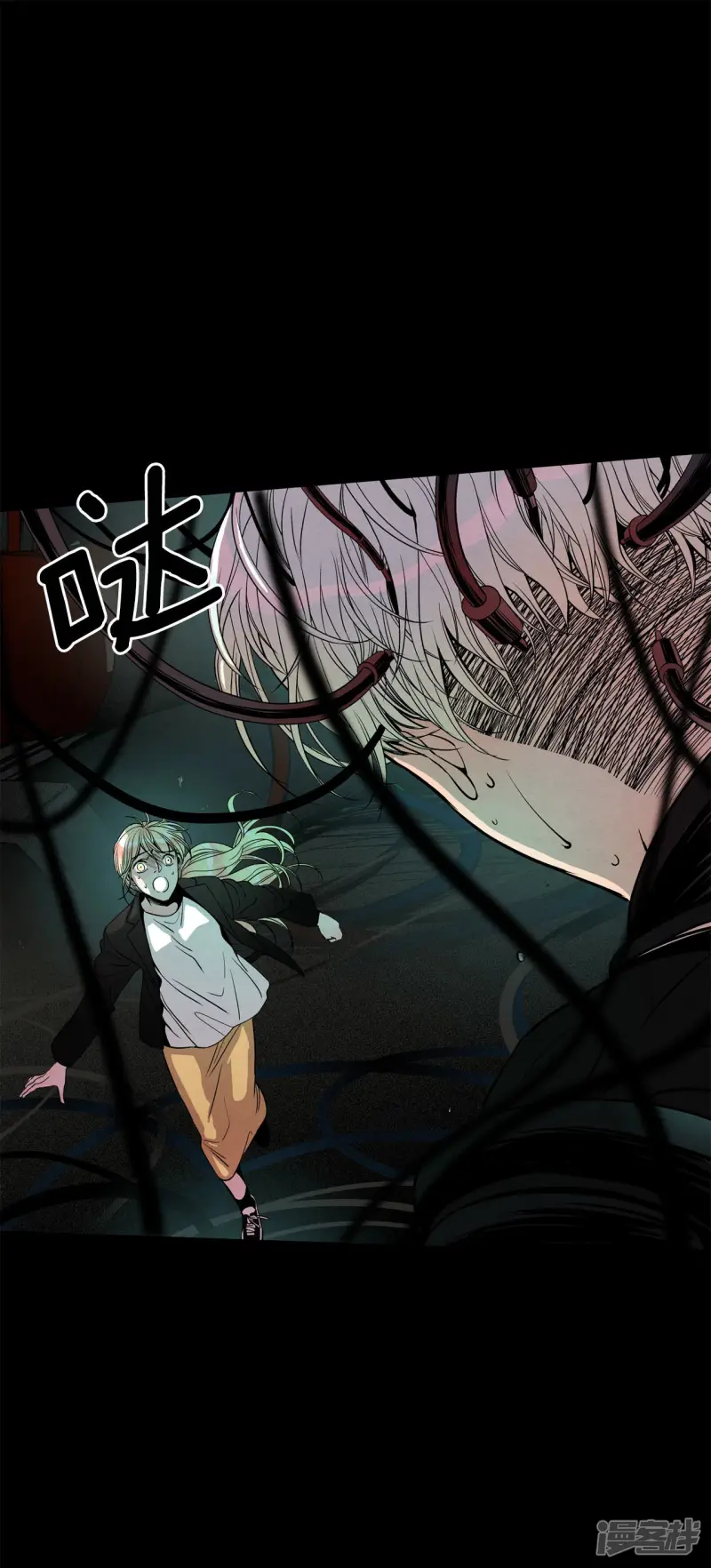 第133话 奔来的人影 第4页