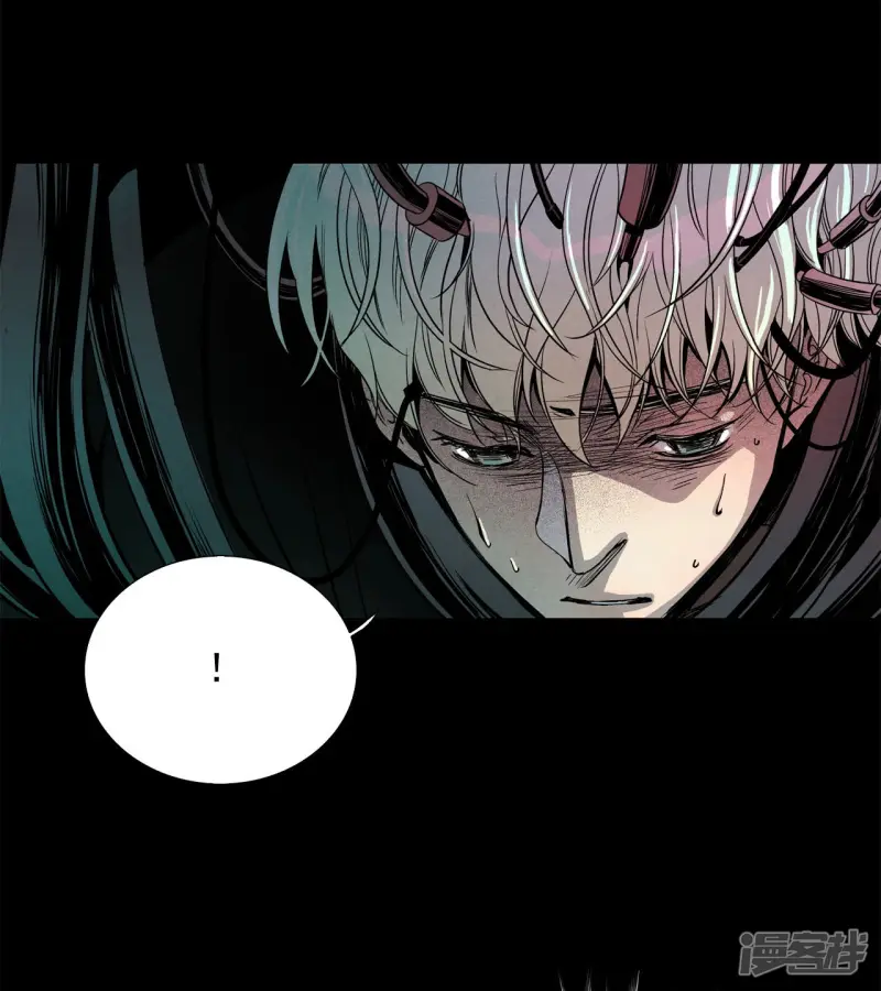 第133话 奔来的人影 第5页