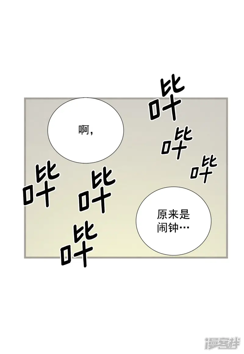 第133话 奔来的人影 第14页