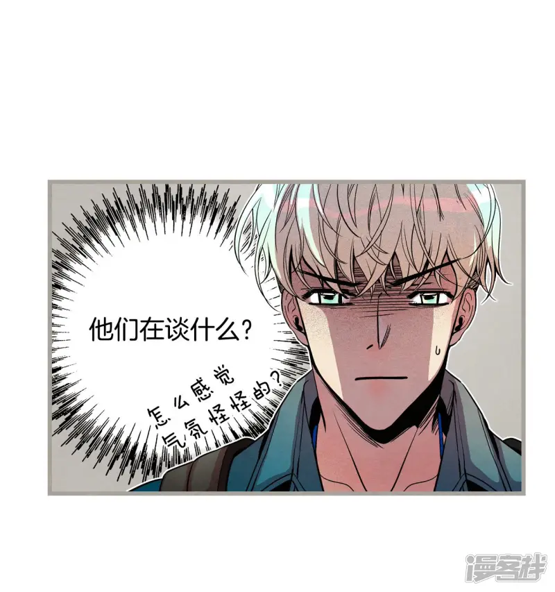 第133话 奔来的人影 第32页
