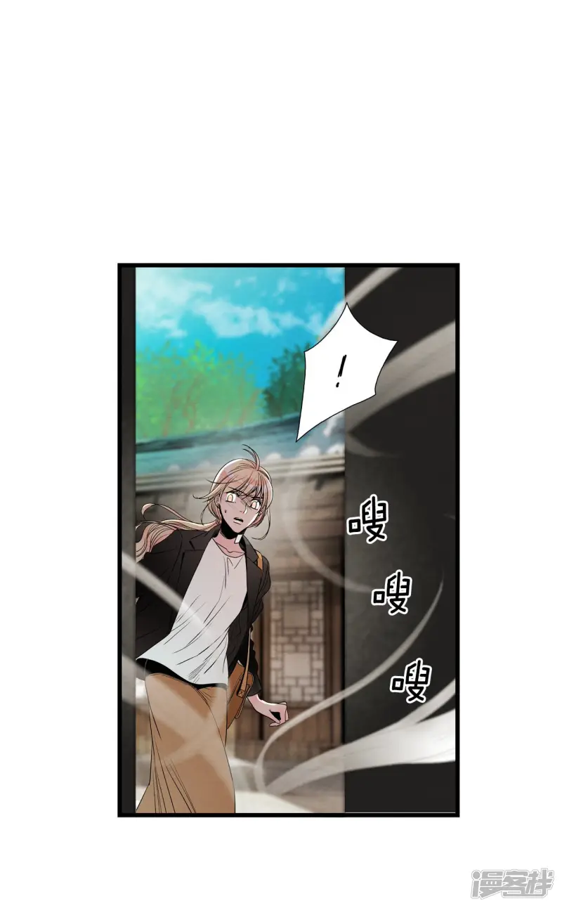 第132话 各自的挣扎 第3页