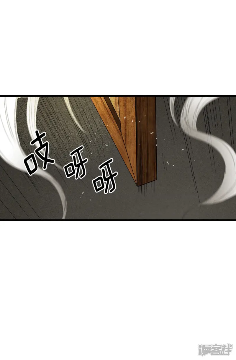 第132话 各自的挣扎 第5页