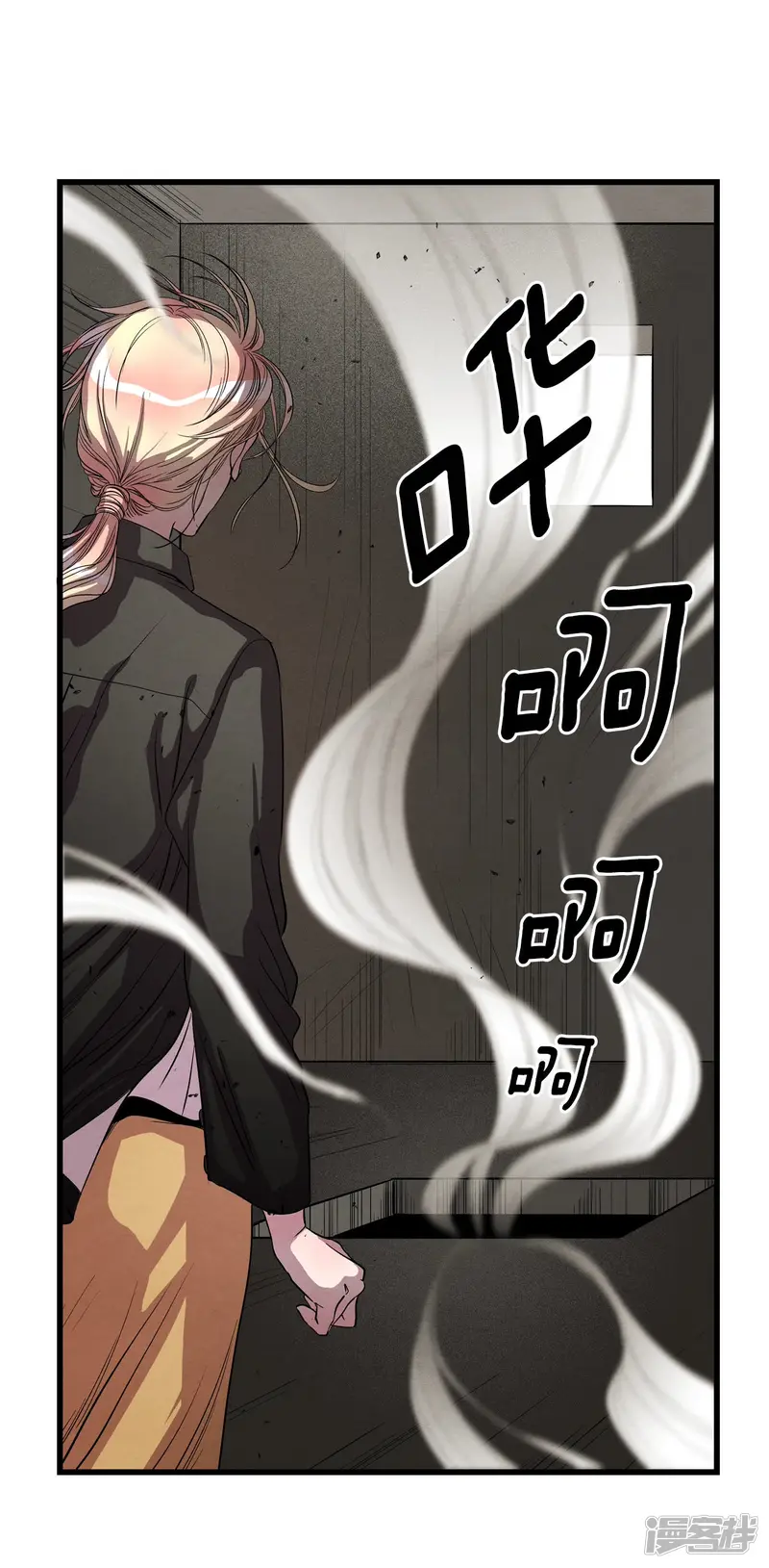 第132话 各自的挣扎 第6页