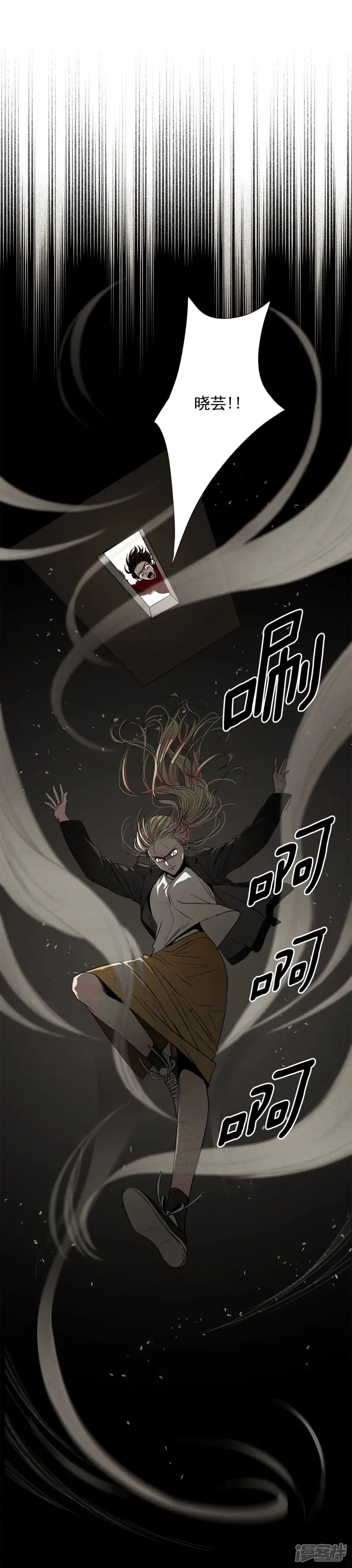 第132话 各自的挣扎 第13页
