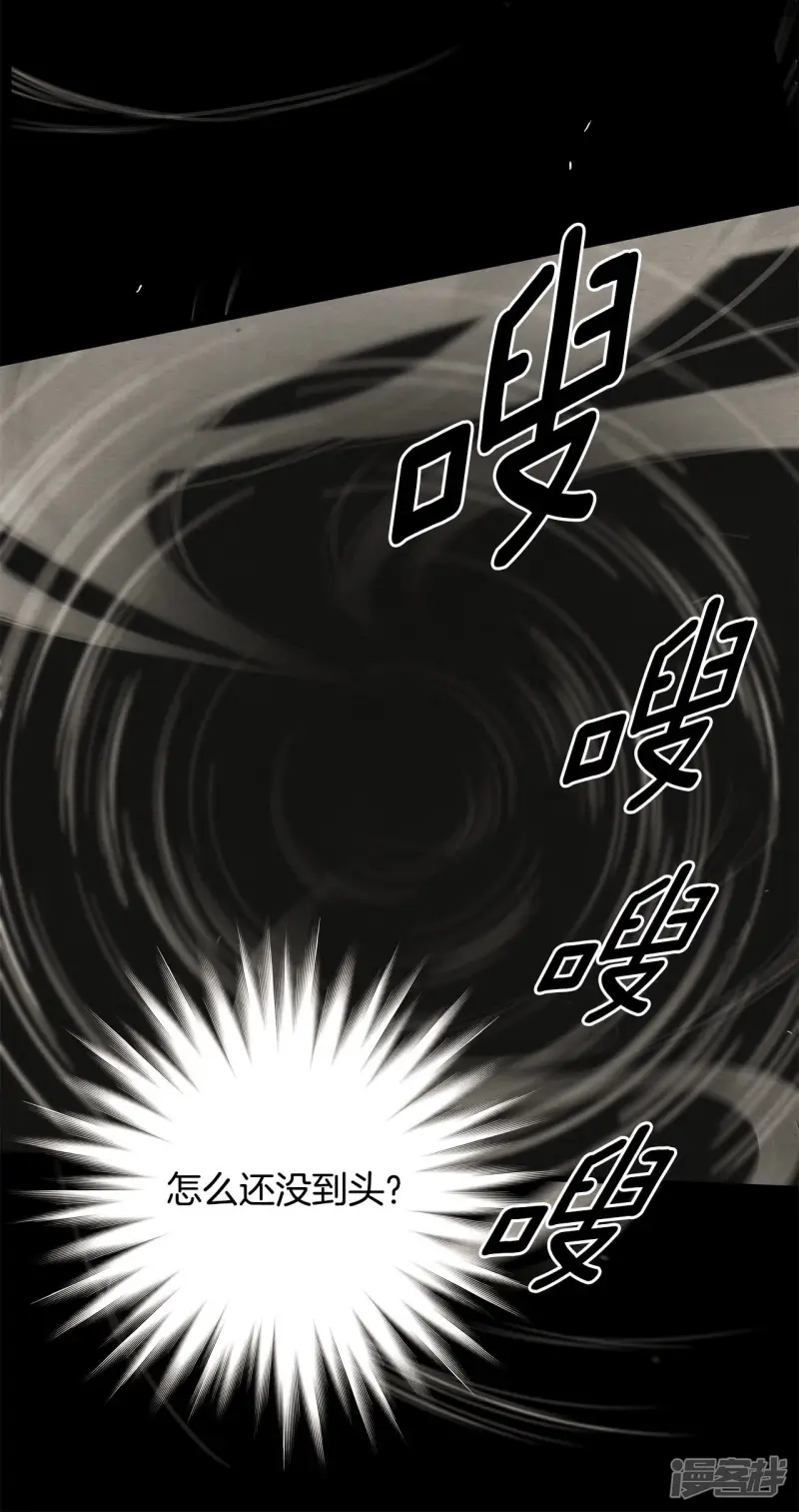 第132话 各自的挣扎 第14页