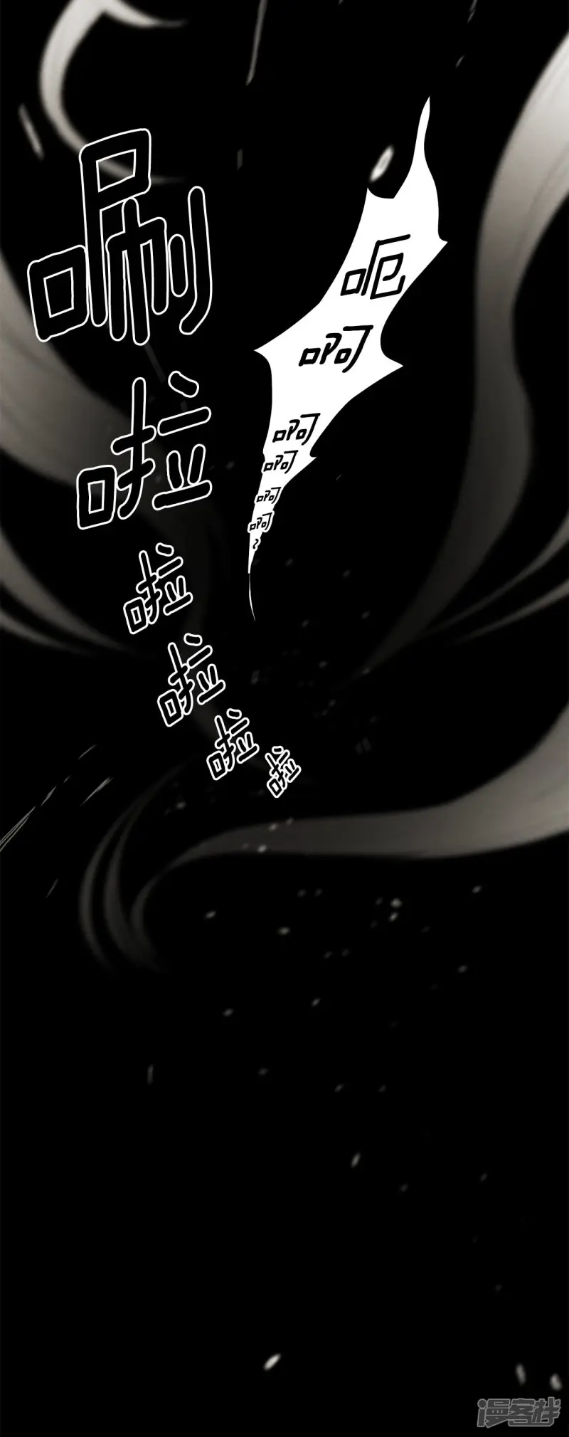 第132话 各自的挣扎 第16页