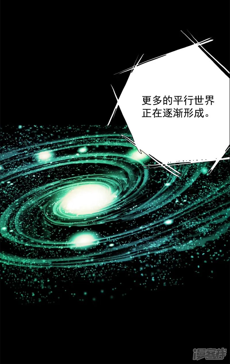 第132话 各自的挣扎 第20页
