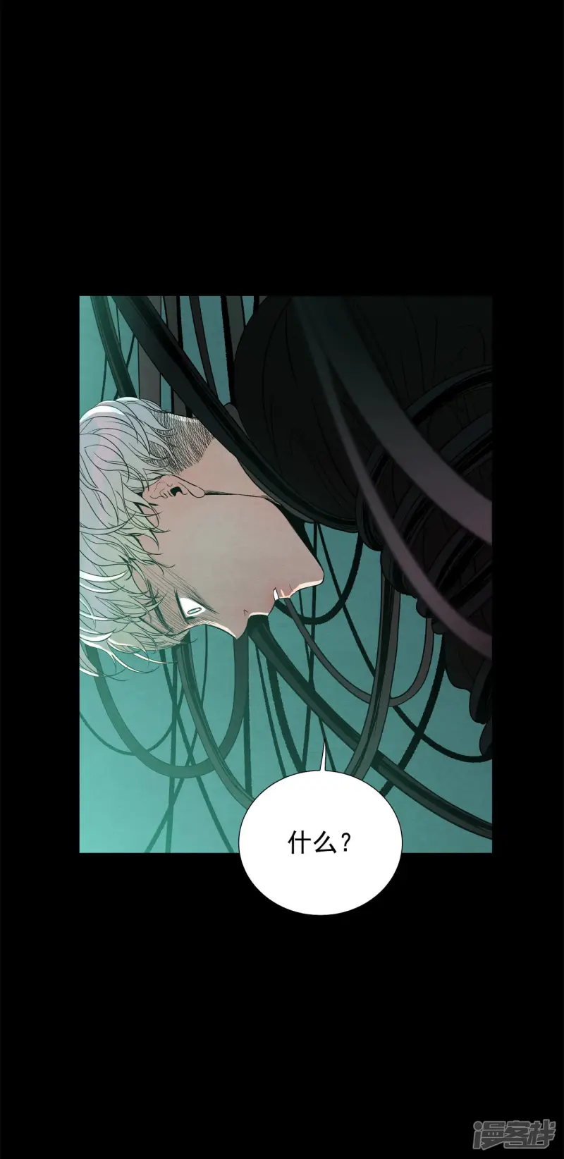 第132话 各自的挣扎 第22页