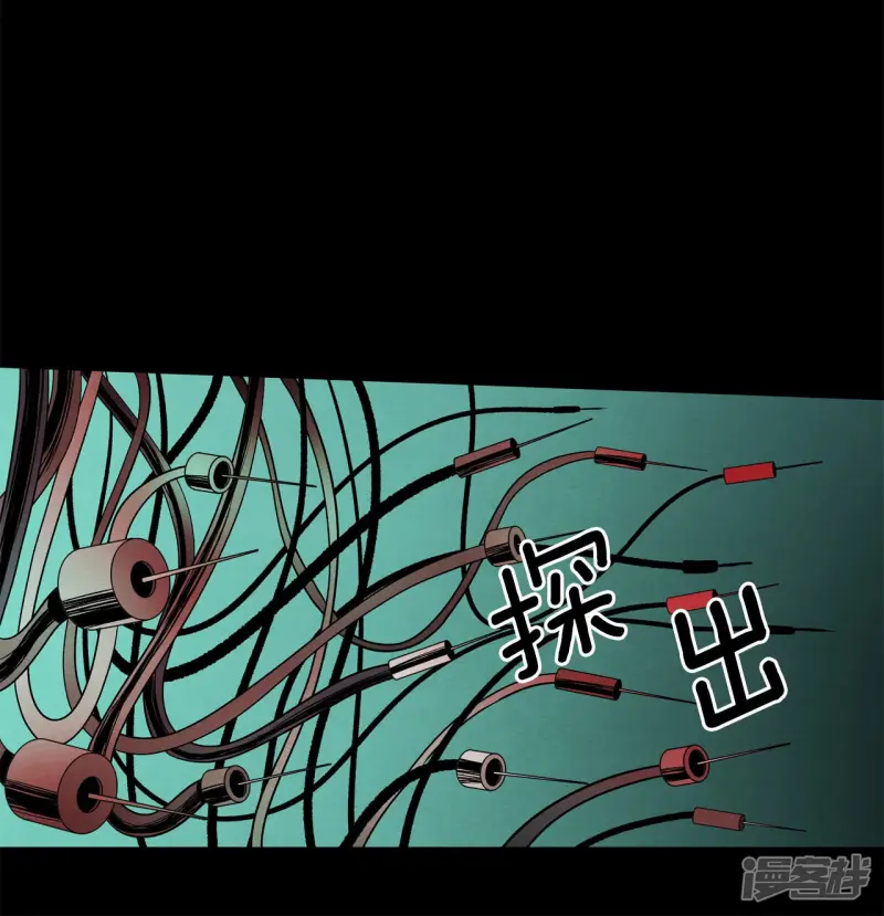 第132话 各自的挣扎 第29页