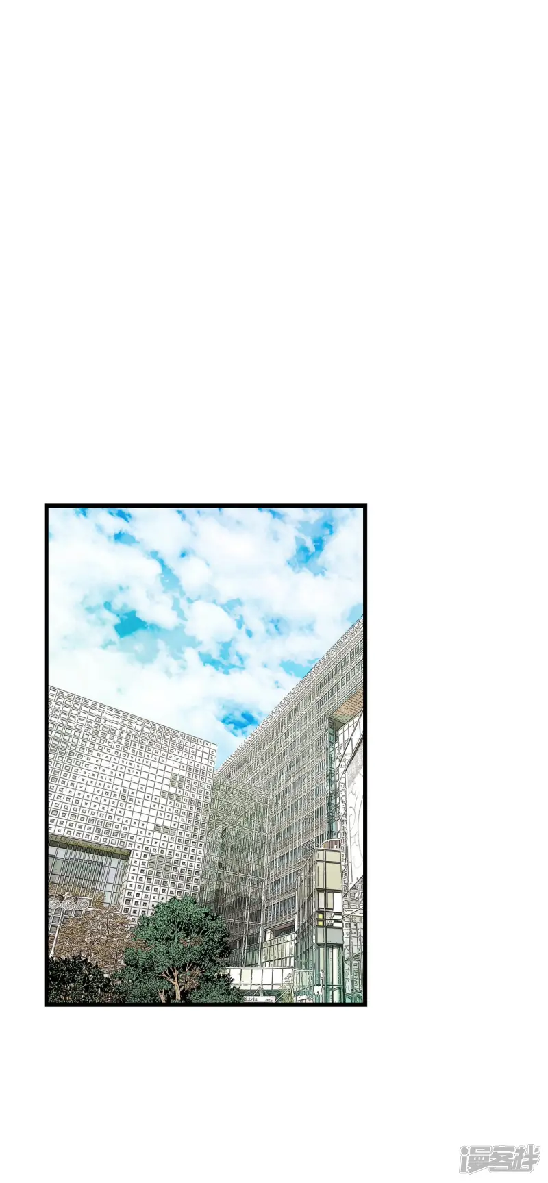 第131话 改变后的世界 第2页