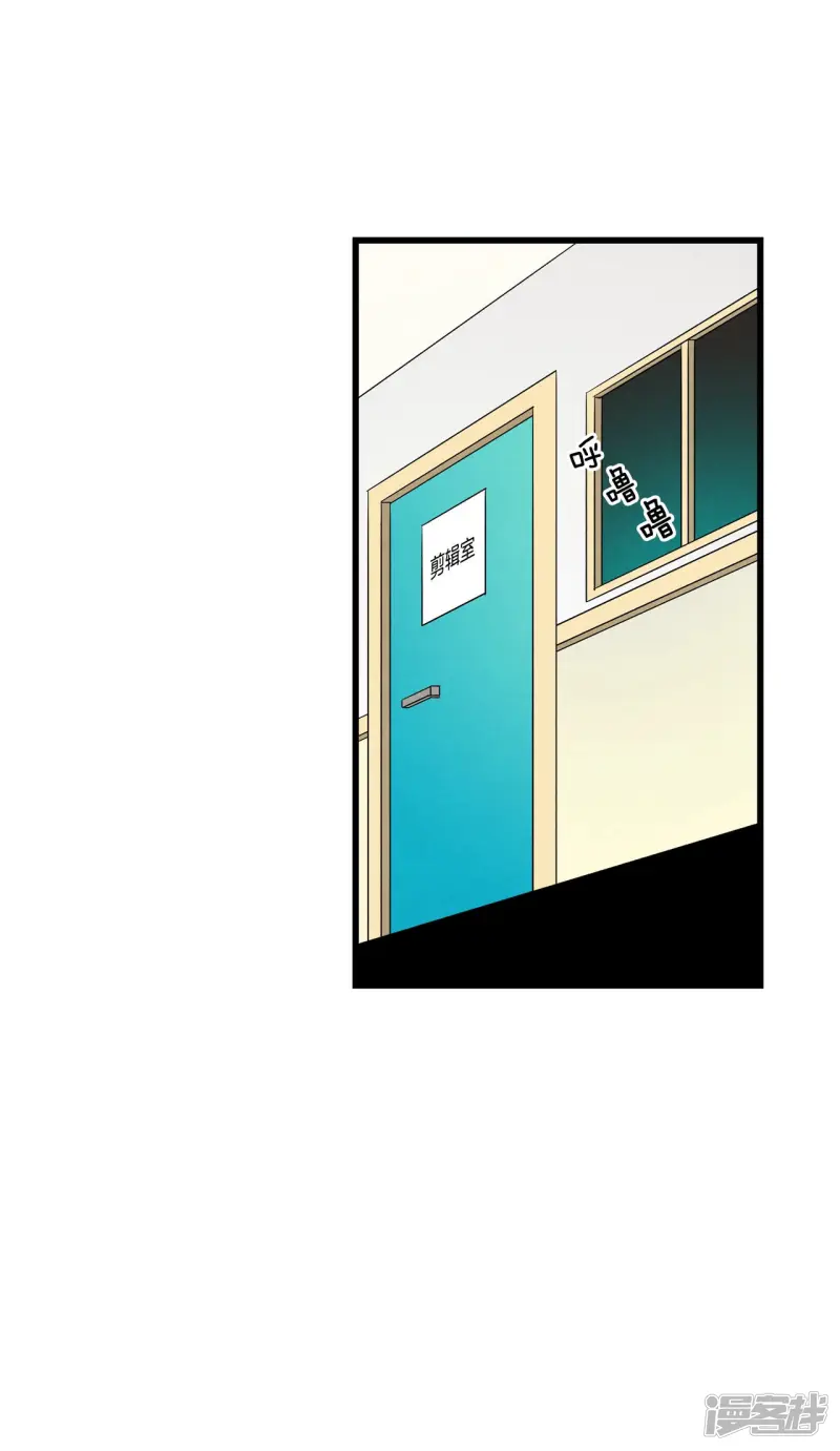 第131话 改变后的世界 第3页