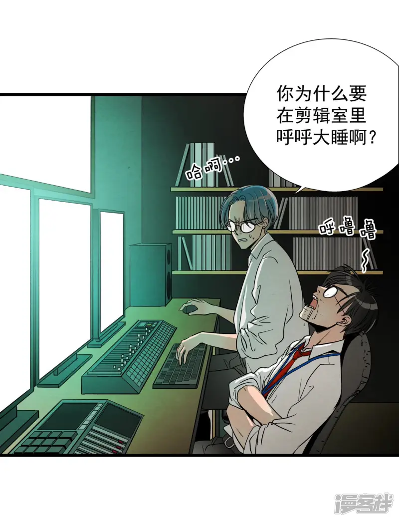 第131话 改变后的世界 第4页