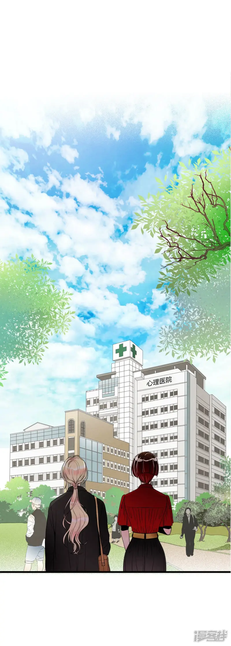 第131话 改变后的世界 第17页