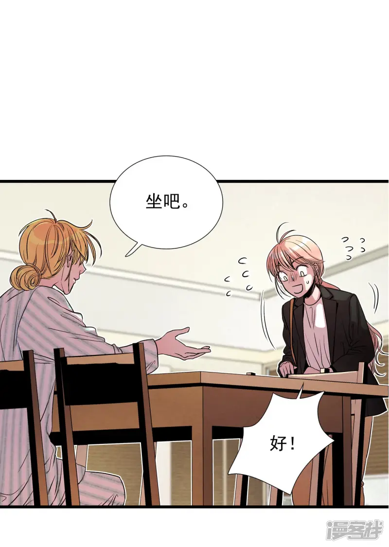 第131话 改变后的世界 第26页