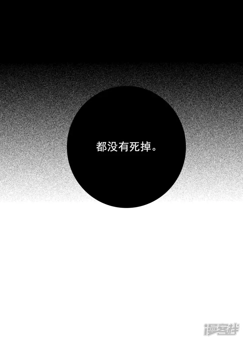 第131话 改变后的世界 第35页