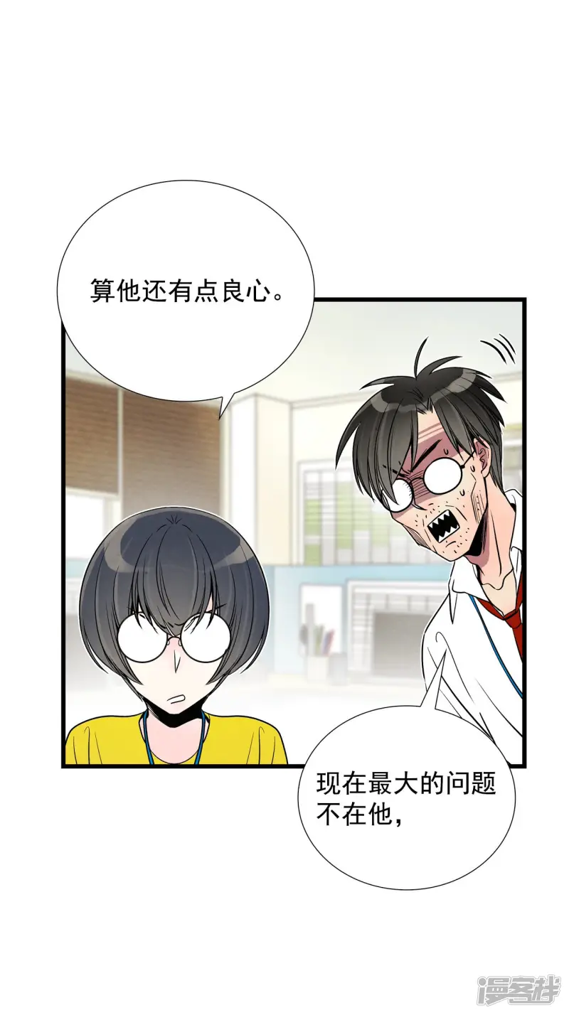 第130话 必须回去 第2页