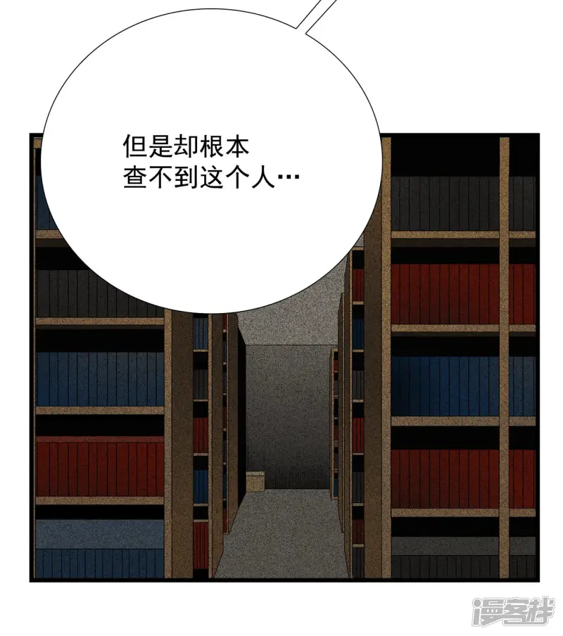 第130话 必须回去 第5页