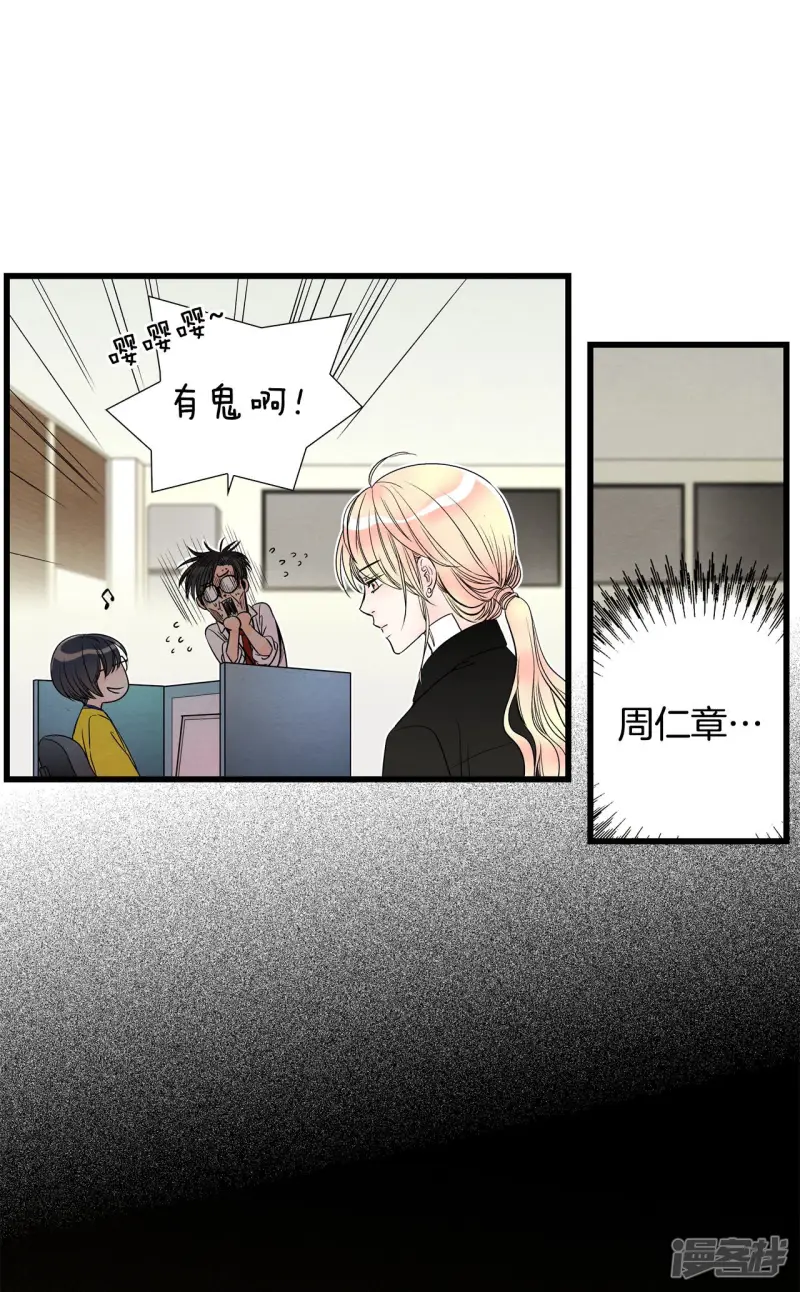 第130话 必须回去 第6页