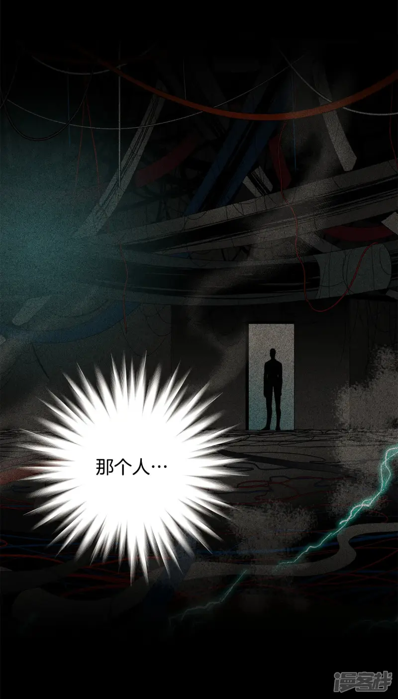 第130话 必须回去 第9页