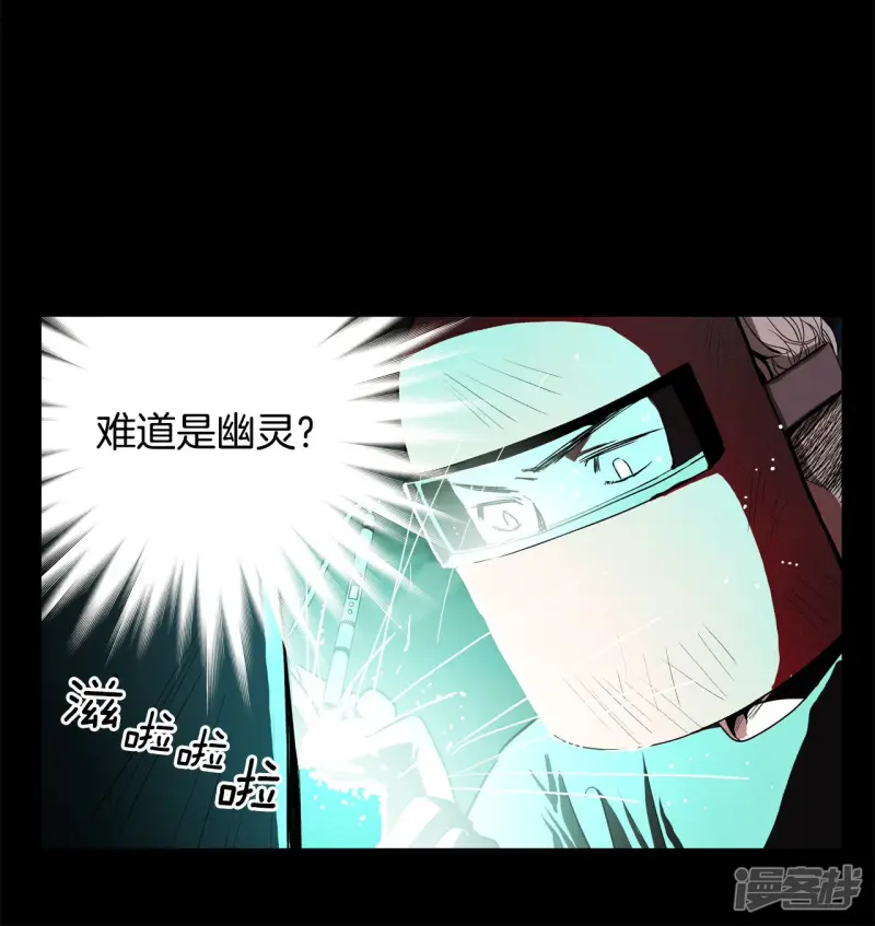 第130话 必须回去 第10页