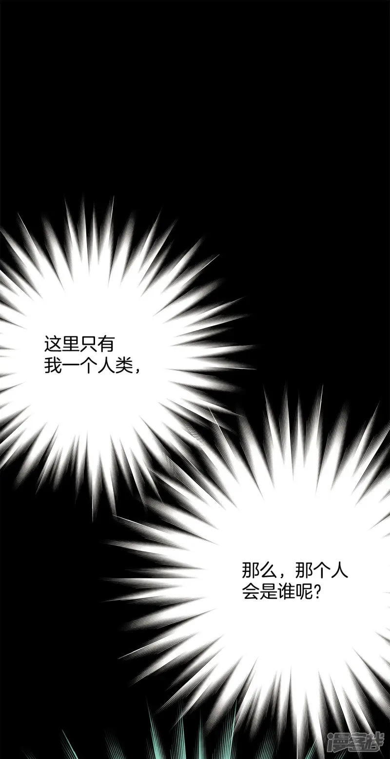 第130话 必须回去 第11页