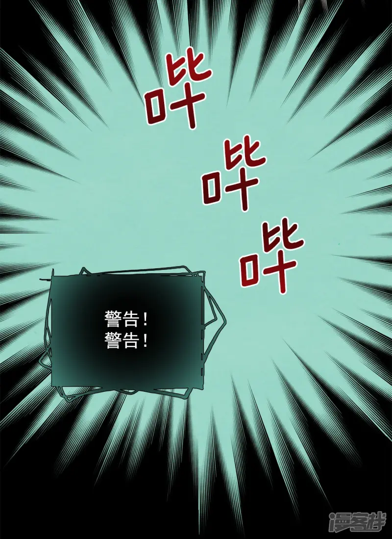 第130话 必须回去 第12页