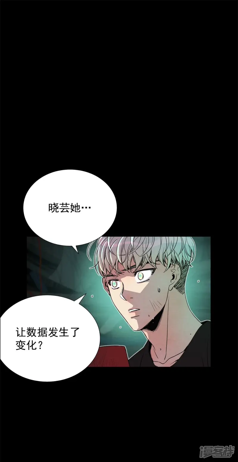第130话 必须回去 第15页