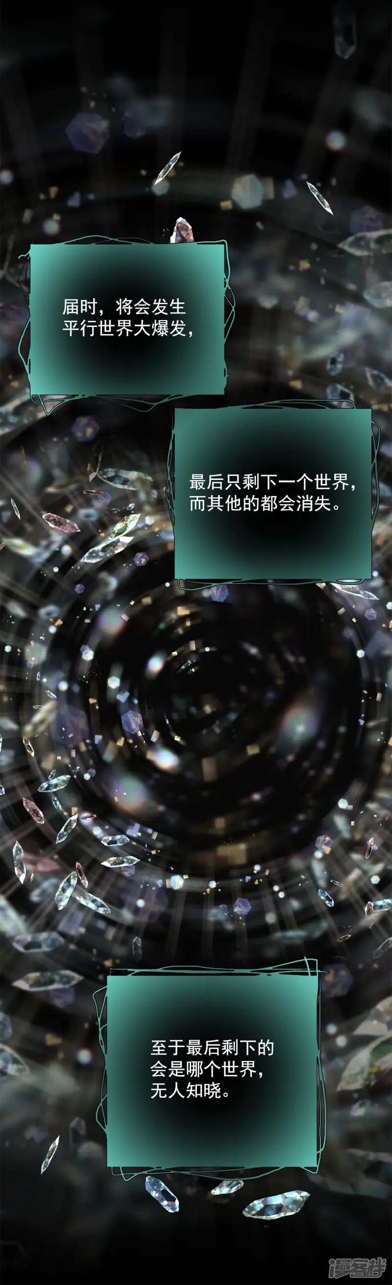第130话 必须回去 第17页