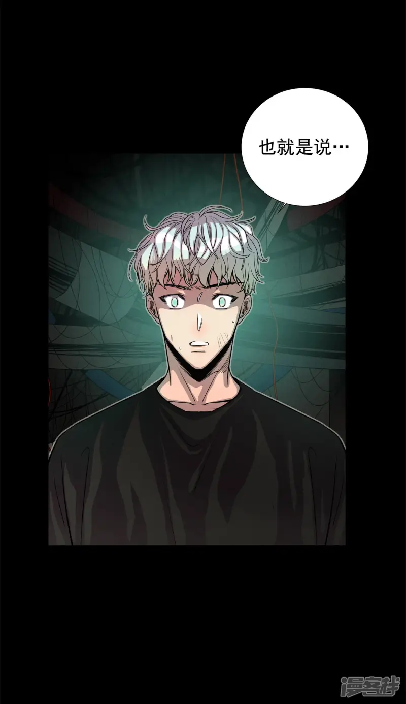 第130话 必须回去 第19页