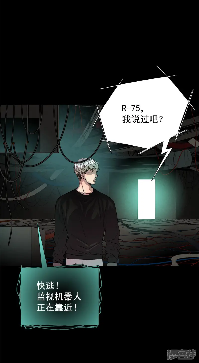第130话 必须回去 第22页