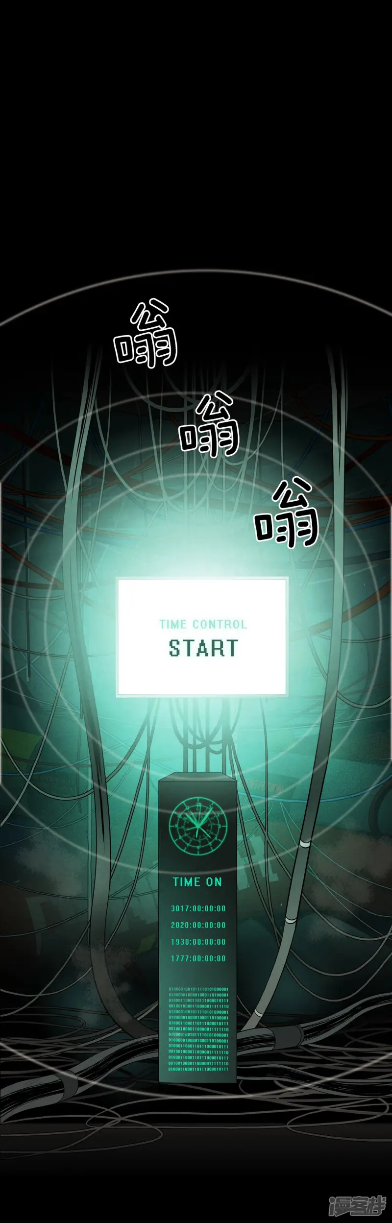 第130话 必须回去 第26页