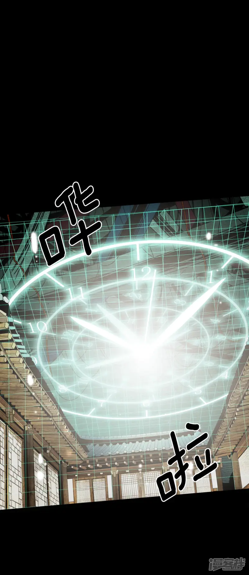 第130话 必须回去 第27页