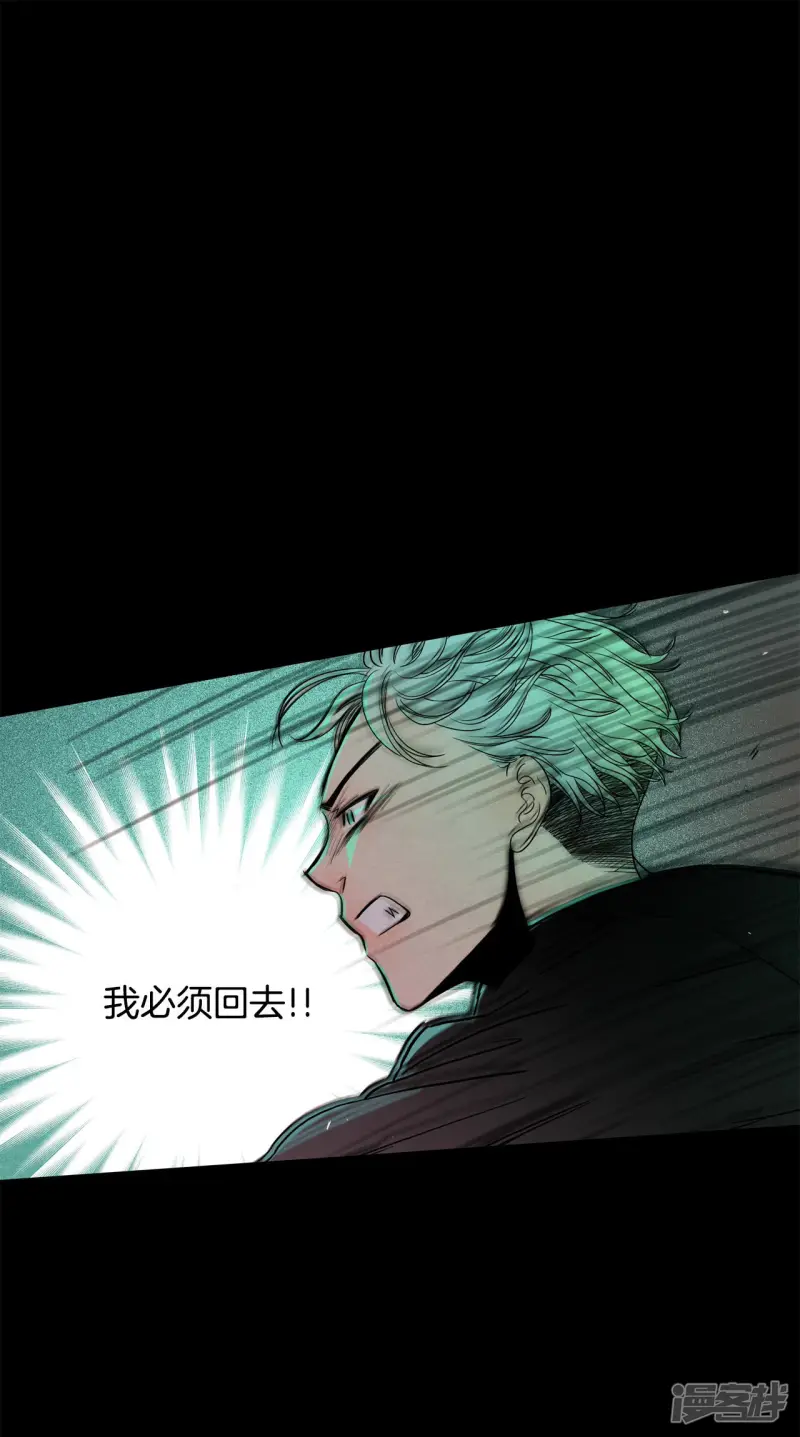 第130话 必须回去 第29页
