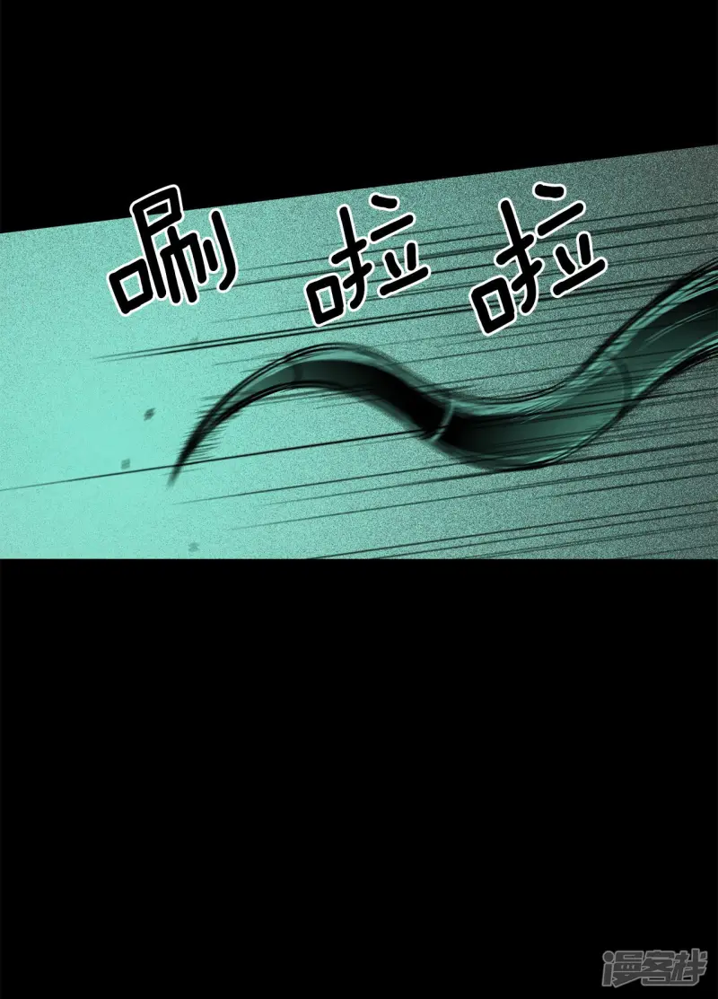 第130话 必须回去 第30页