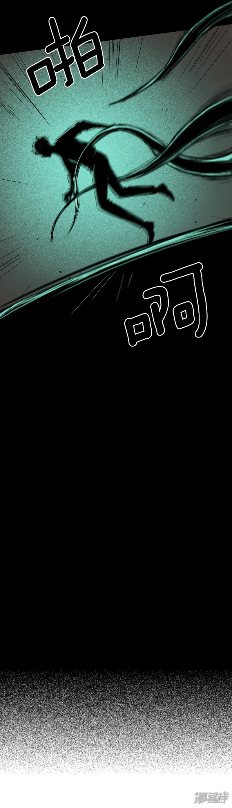 第130话 必须回去 第31页