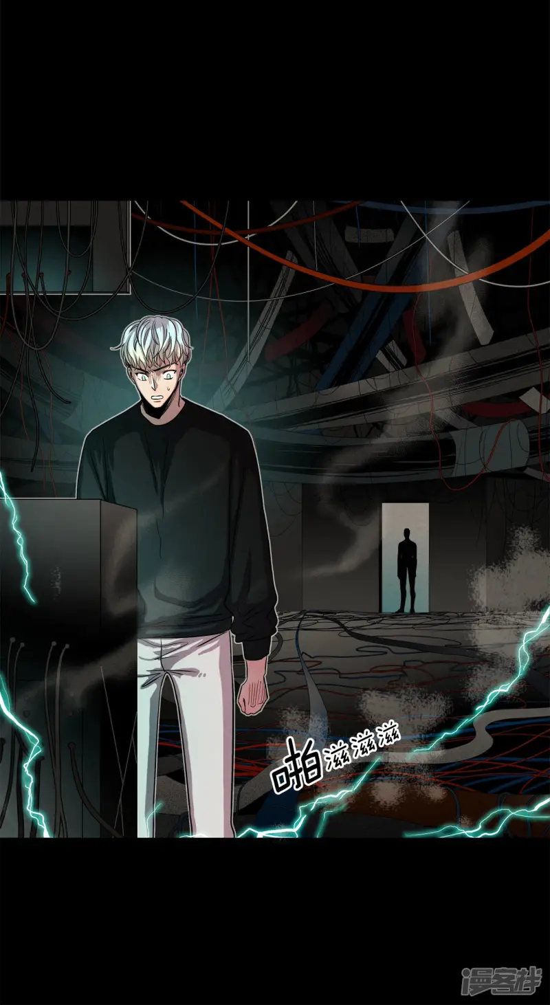 第129话 退出节目 第3页