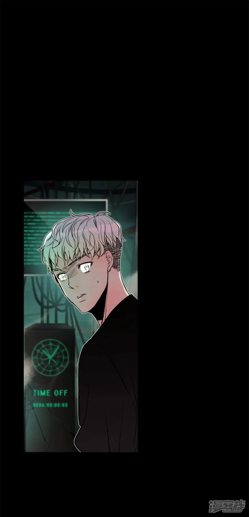 第129话 退出节目 第4页