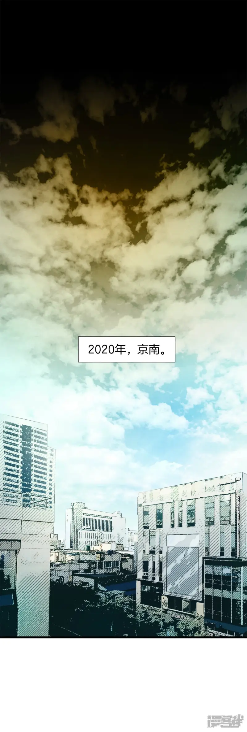 第129话 退出节目 第7页