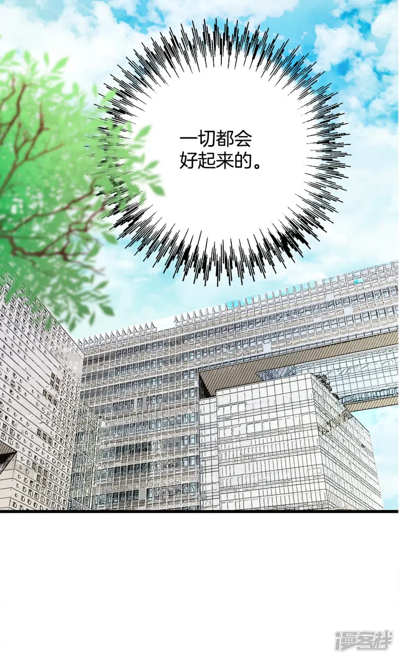 第129话 退出节目 第13页