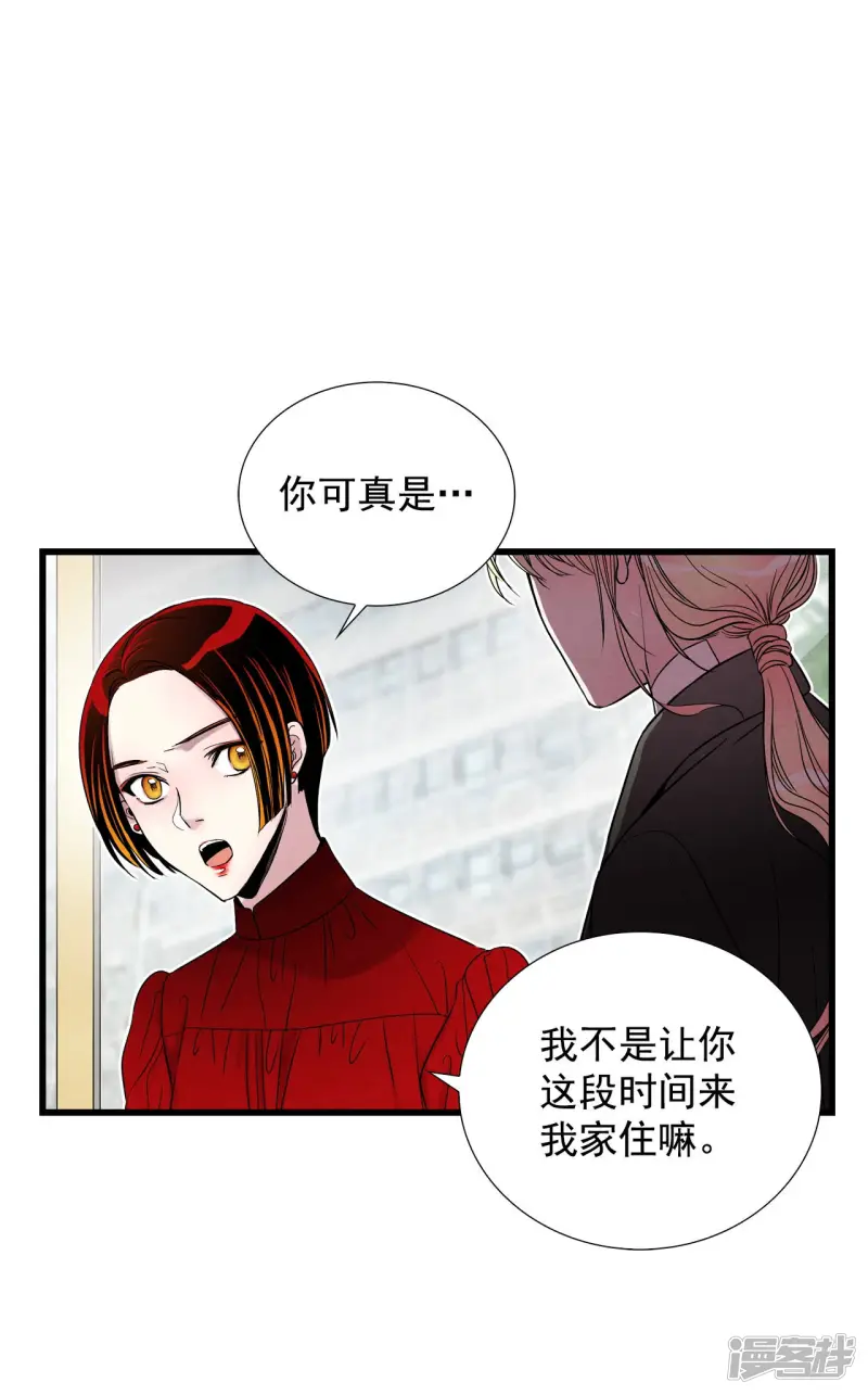 第129话 退出节目 第14页