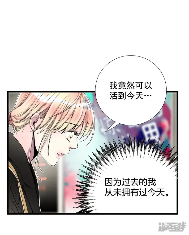 第129话 退出节目 第18页